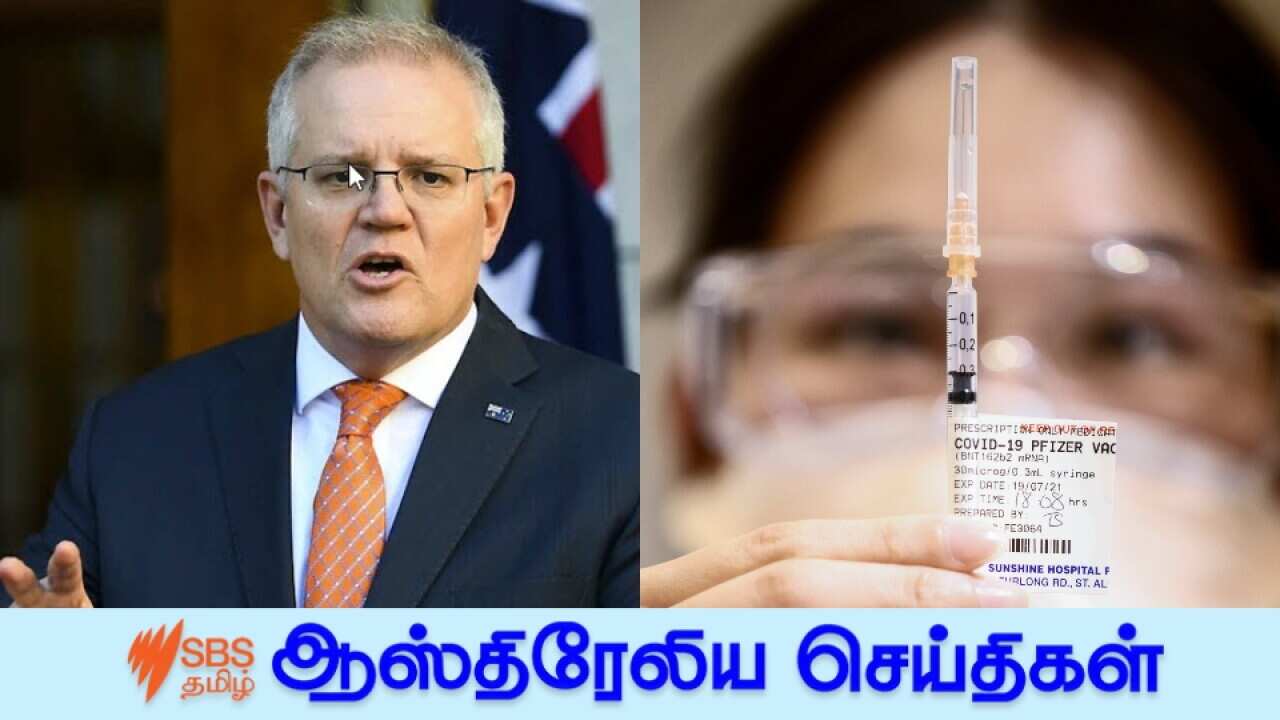 Prime Minister Morrison and Pfizer vaccine