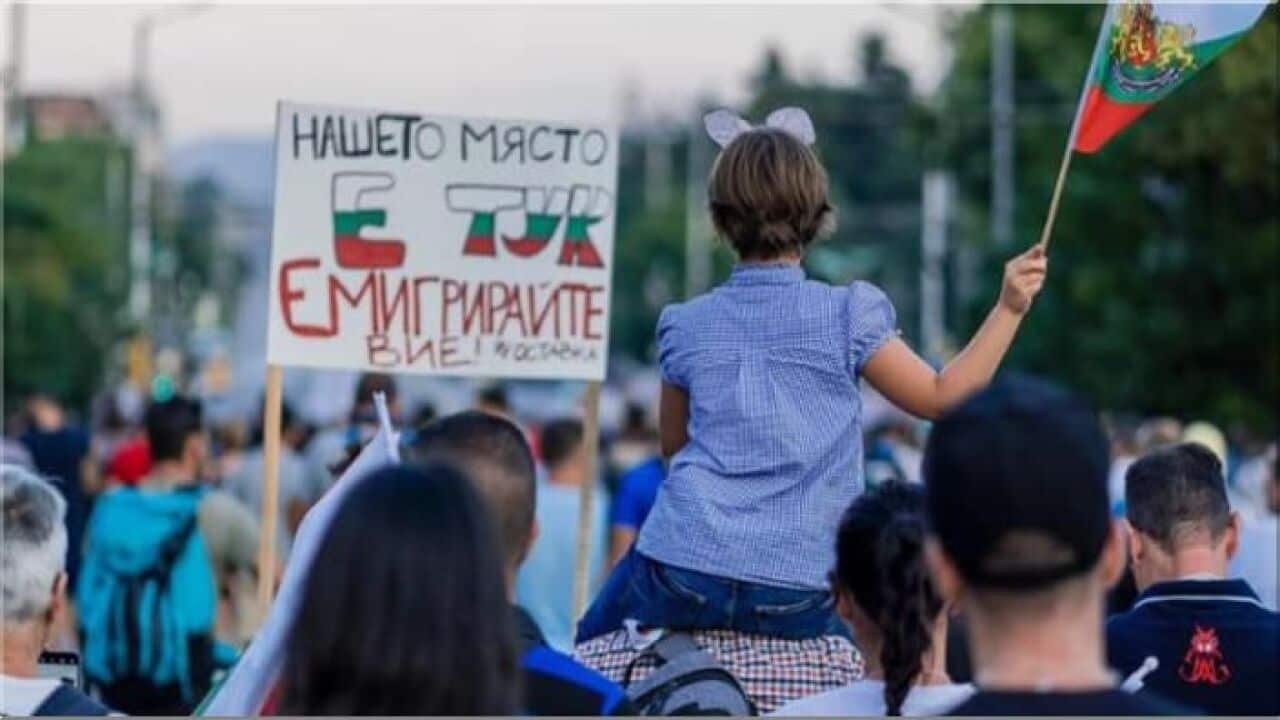 Протестиращи в София.