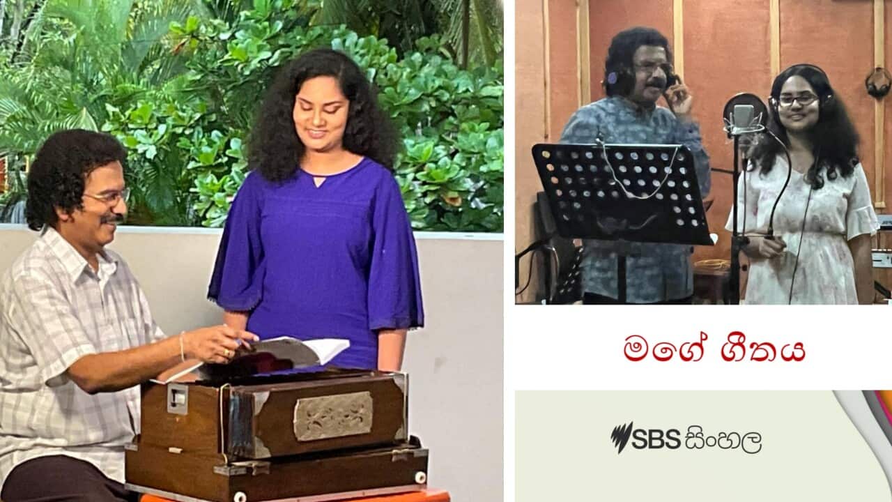 'My Song' musical program brings you the latest song sung by Navoda Silva, a young singer from Adelaide, with Visharad Edward Jayakodi.