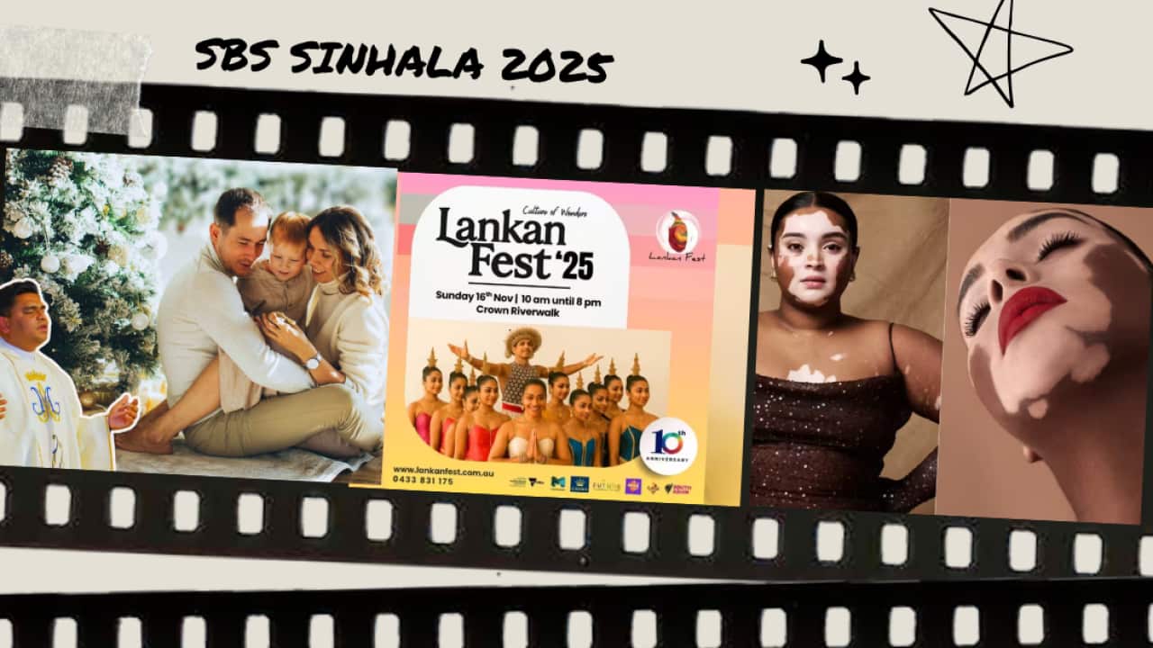 SBS Sinhala 2025 Special Segments review