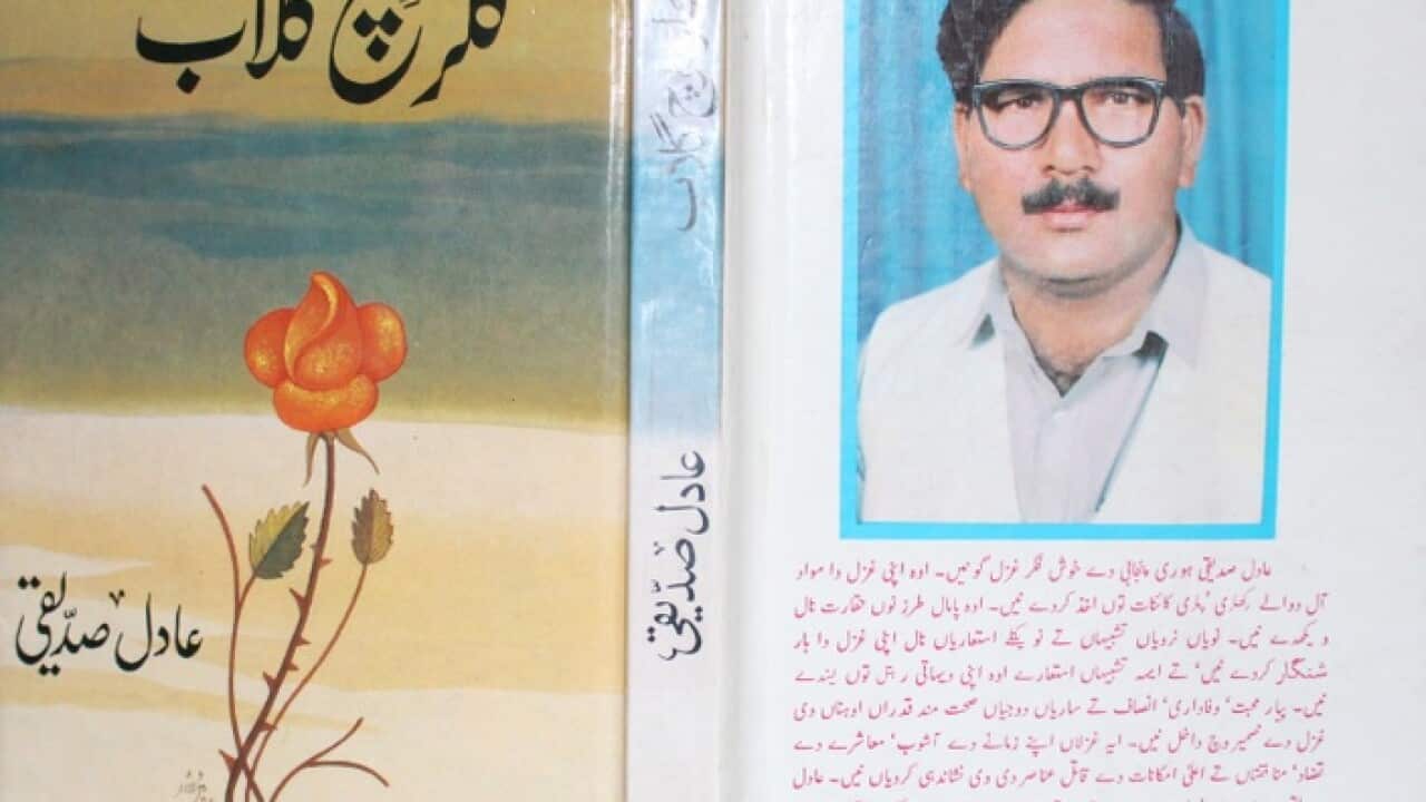 Image for read more article 'Also Read'