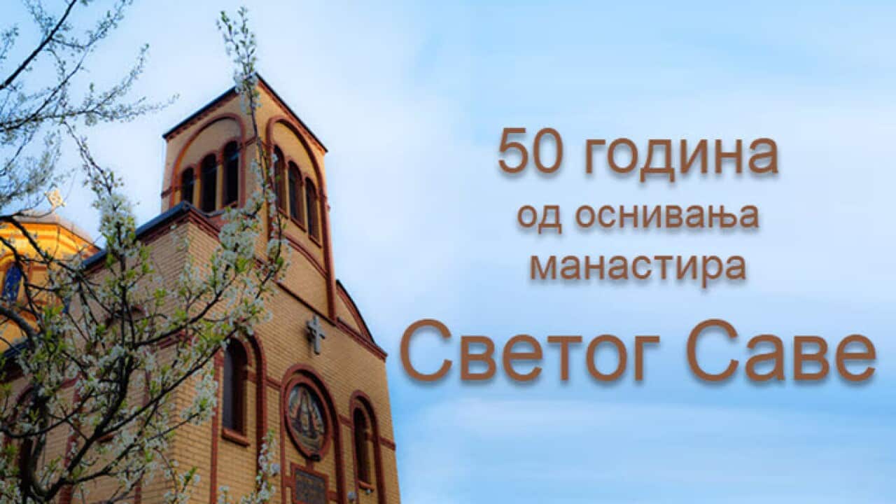 МАНАСТИР веб.jpg