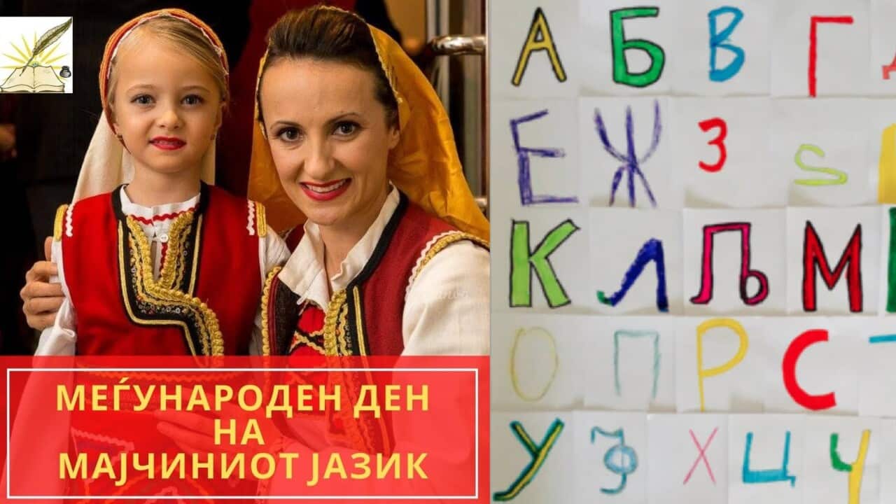 Macedonian language student Laura Stojanovska with her mother Suzana