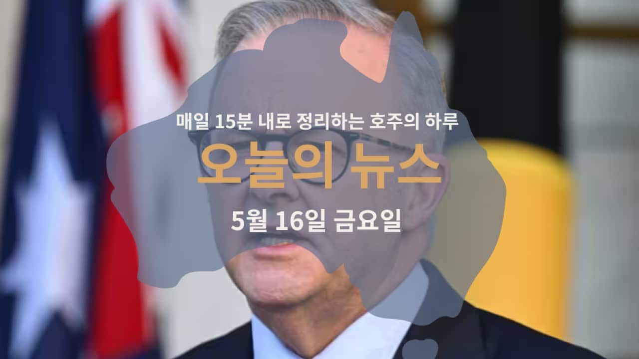 16052025.png
