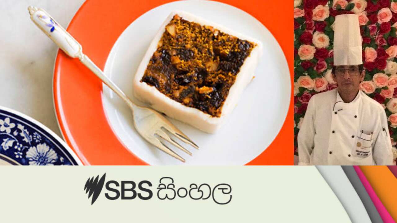Sri Lankan Christmas cake