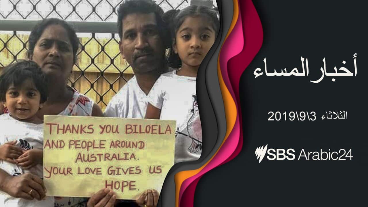 Peter Dutton attacks Tamil family and its supporters