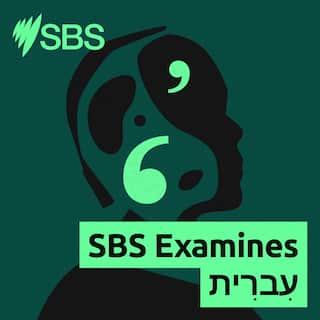 Hebrew.jpg