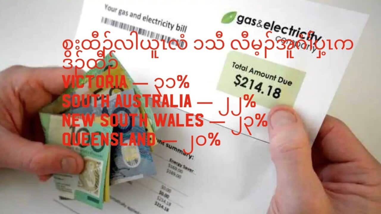 electricity bill jump.jpg