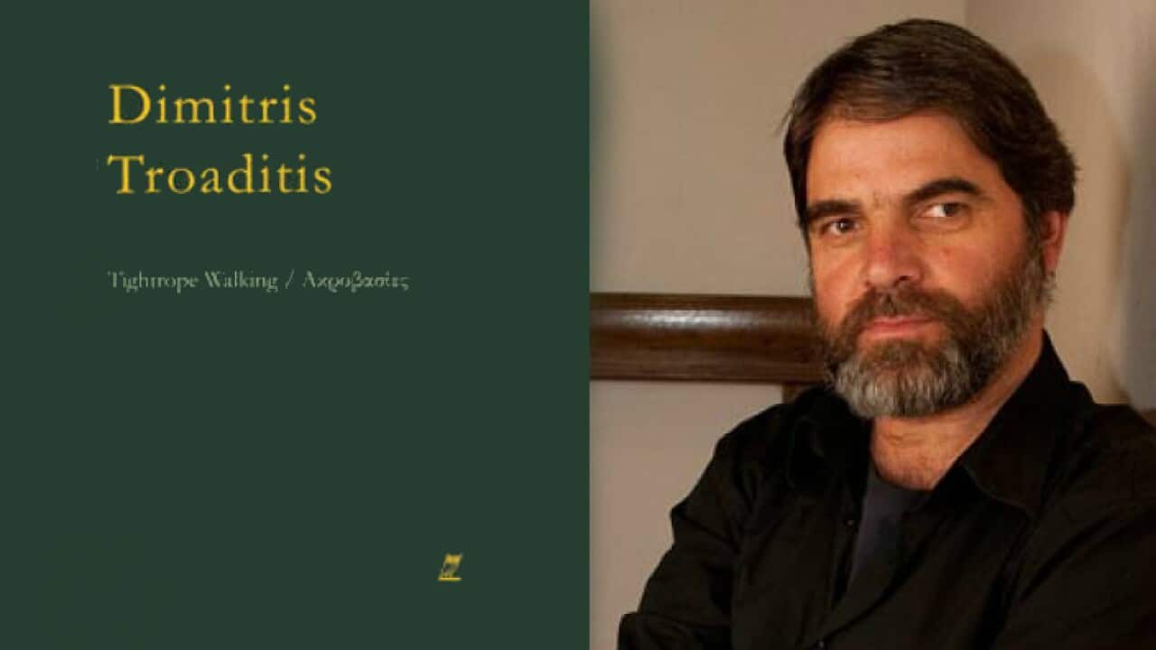 Image for read more article 'ΔΙΑΒΑΣΤΕ ΑΚΟΜΑ'