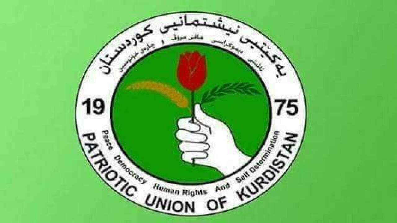 PUK flag