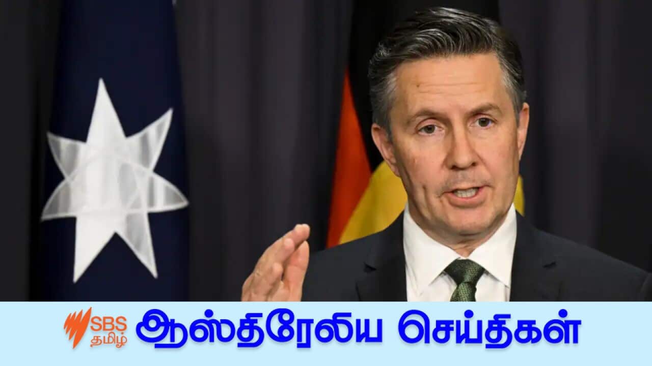 Health Minister Mark Butler says the federal government does not have the financial capacity to continue funding what were intended as emergency payments, which came to an end on 30 June