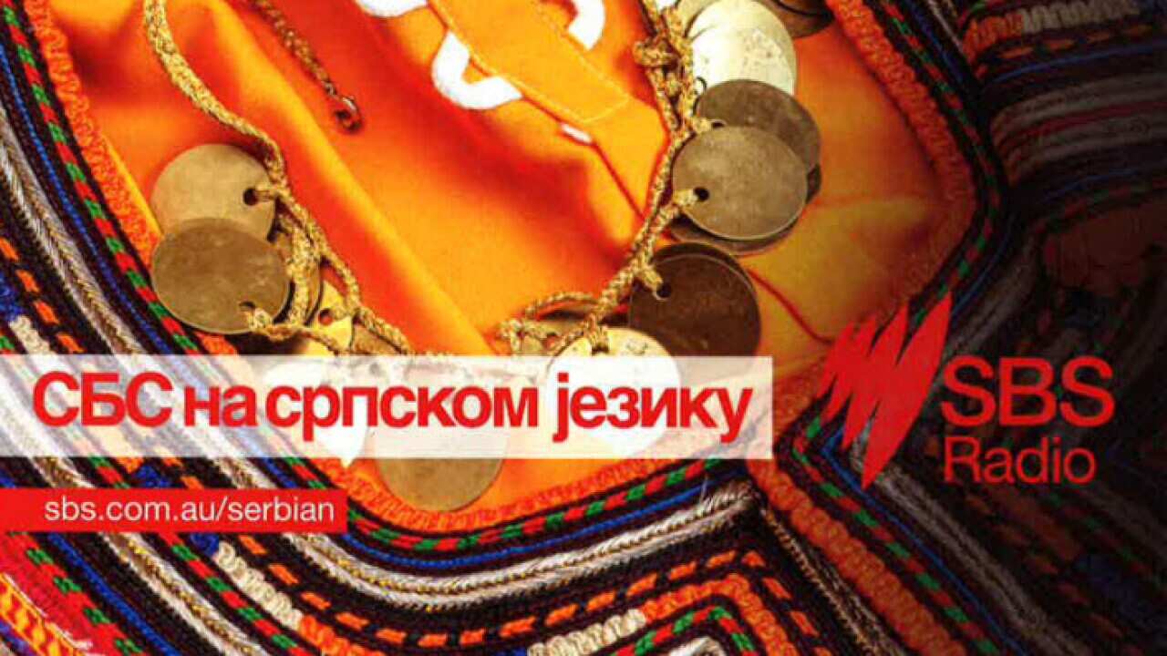 SBS Serbian