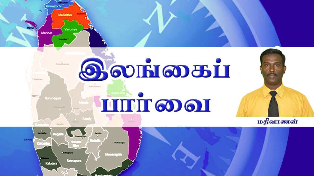 SBS Tamil