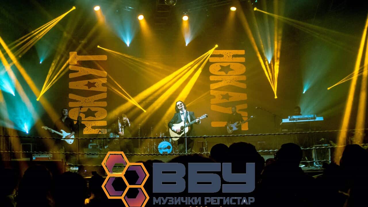 Macedonian band NOKAUT performing in Skopje 2018