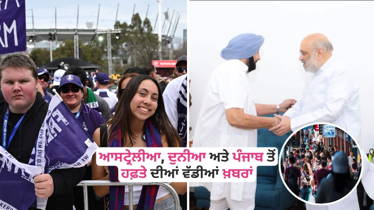 Top_News_of_the_Week_25_September_2026.jpg
