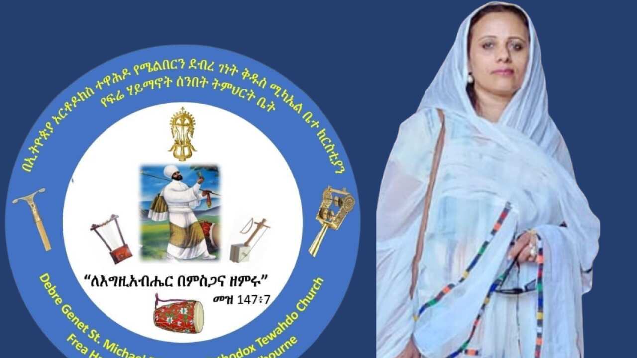 Azeb Asrat.png
