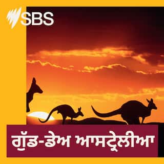SBS_Podcast_Punjabi_Gday_Australia_NEW_3000x3000.jpg