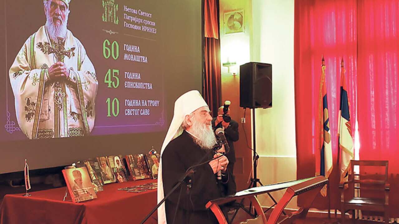 Патријарх Иринеј на обележавању јубилеја