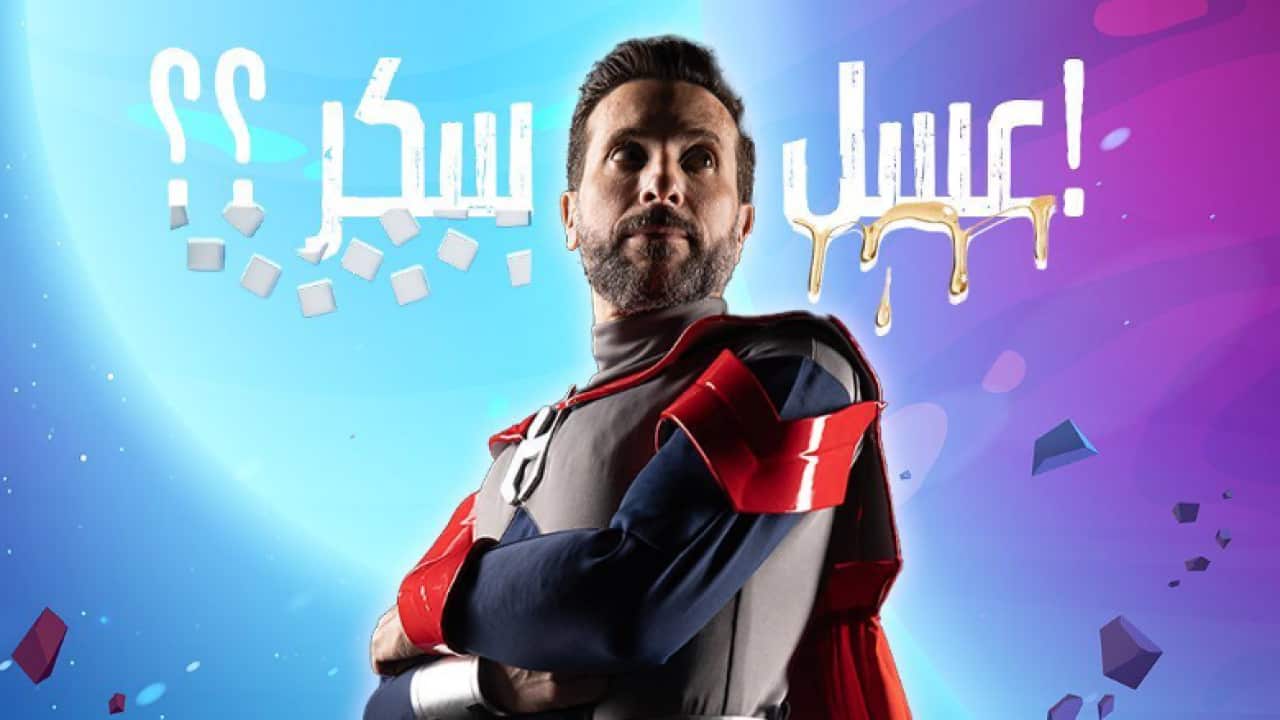 Super H1.png
