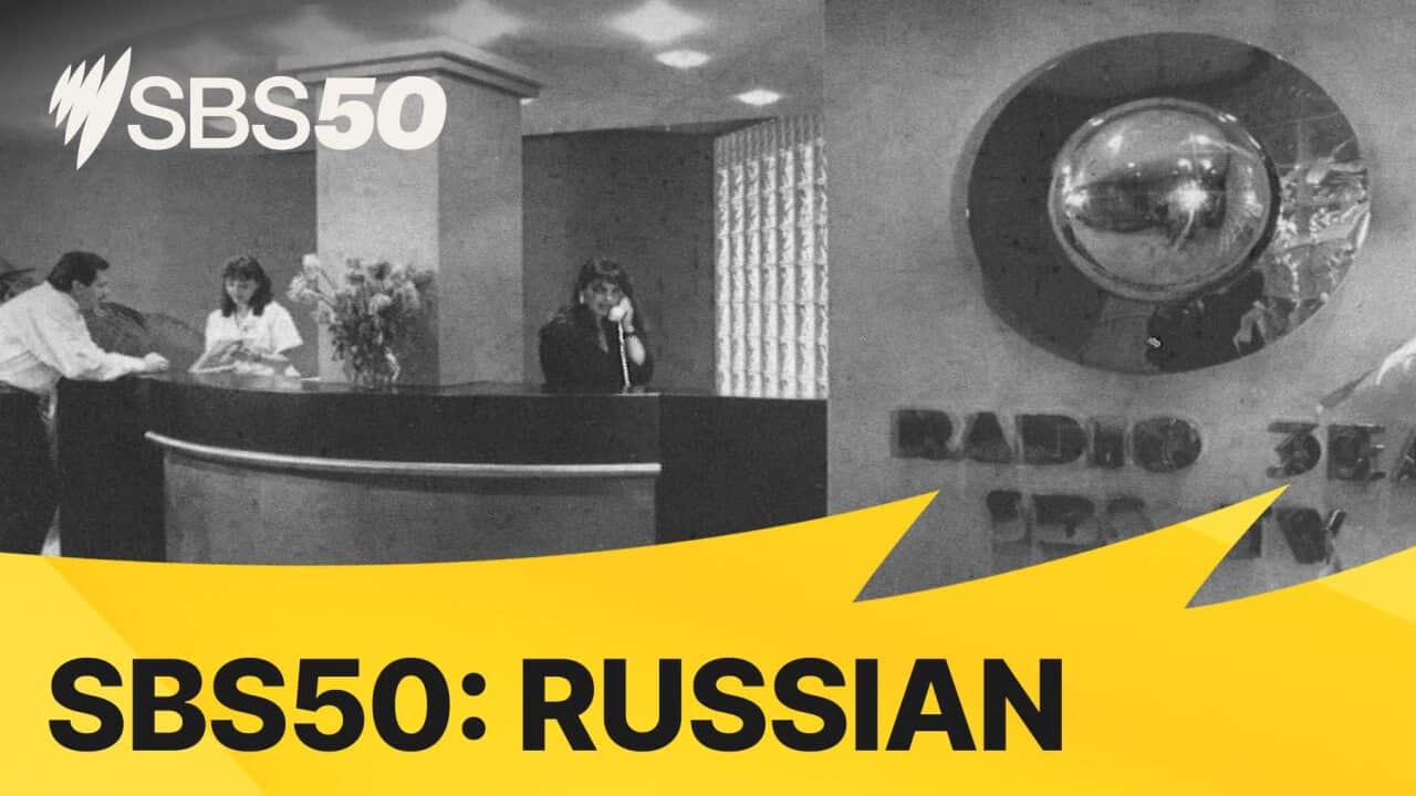 SBS50_SBS50-RUSSIAN_Web Banner_LTR.jpg
