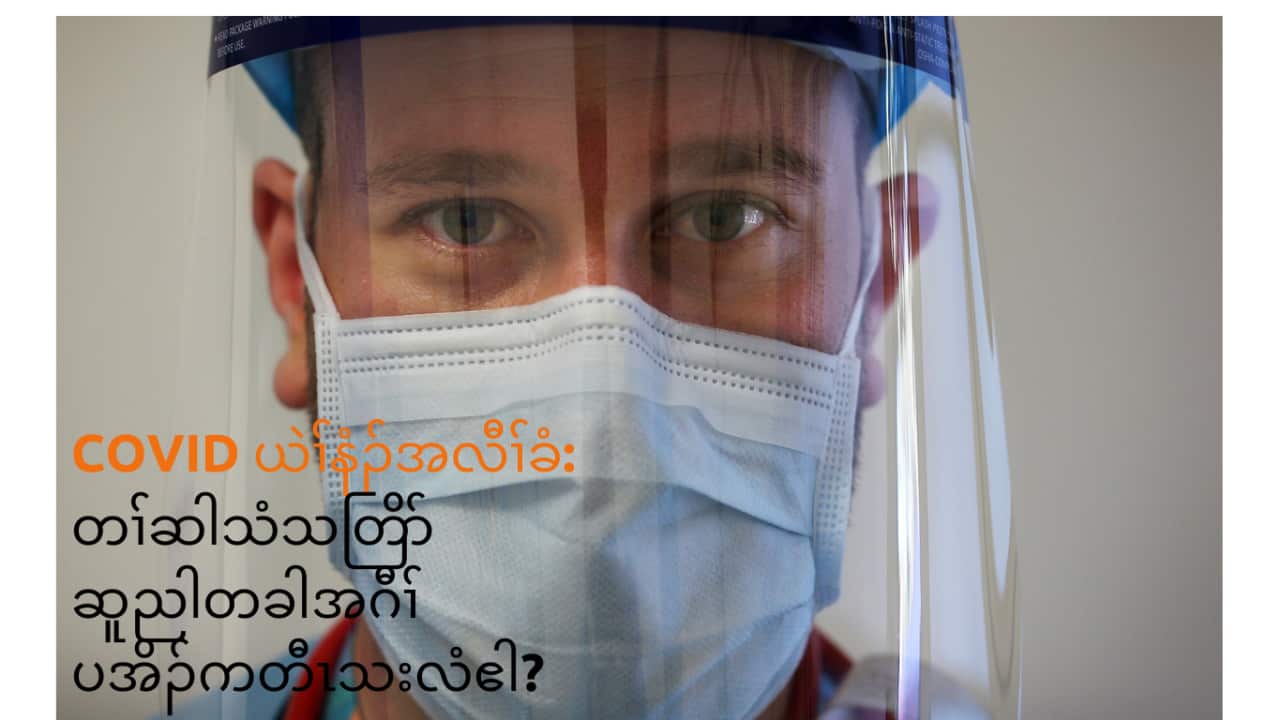 It's five years since our doctors started looking like this (Getty).png