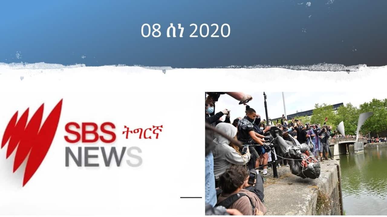 SBS Tigrinya News
