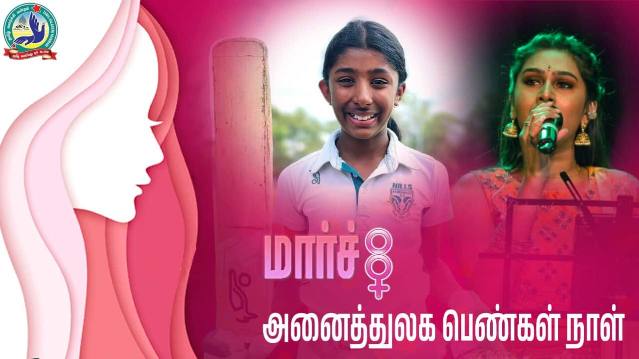 Kaya Rajesh and Keshika Amirthalingam