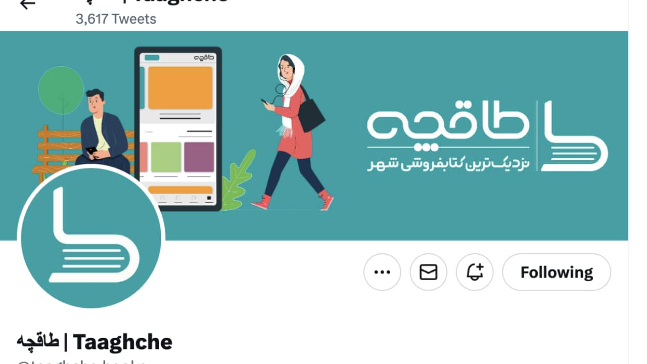 Image for read more article 'مطالب بیشتر'