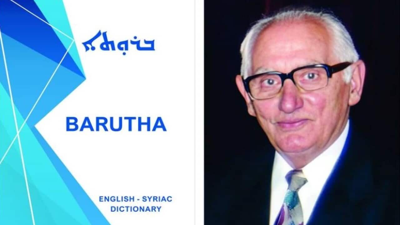 barutha poster final.jpg