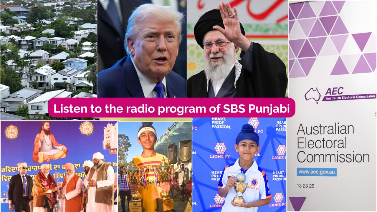 PUNJABI_03022026_Full Program Eng.png