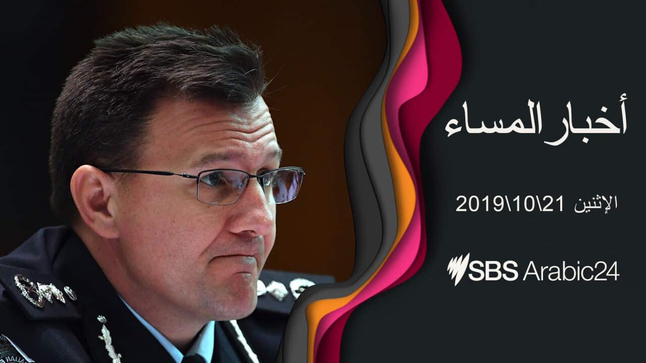Australian Federal Police commissioner Reece Kershaw