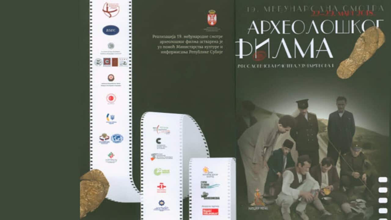 Image for read more article 'Повезано'