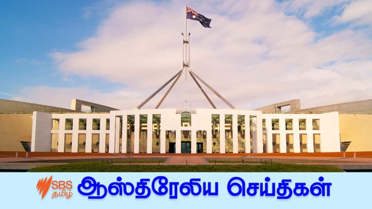 Parliament building