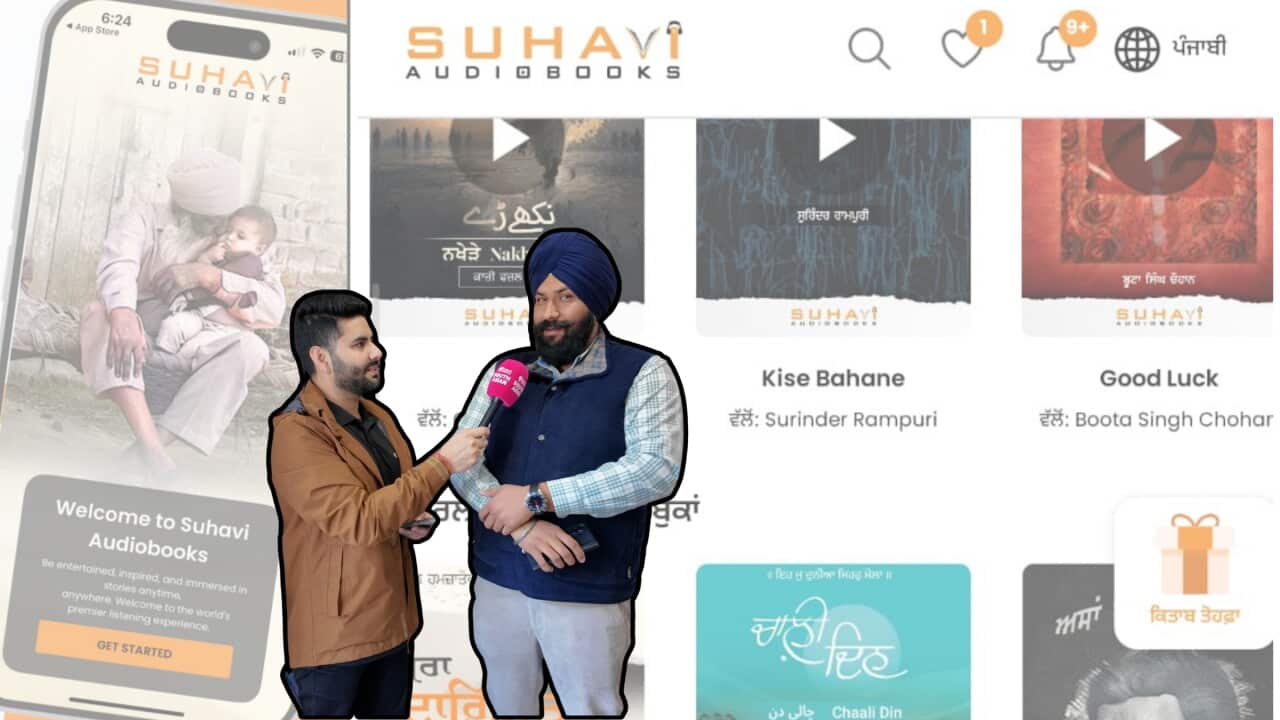 Suhavi Audio Books Website.jpg
