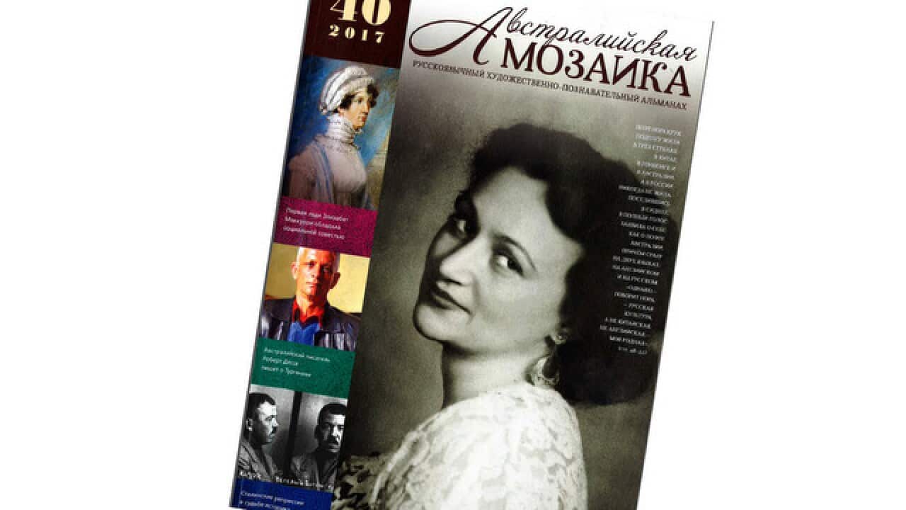 Australian Mozaic #40