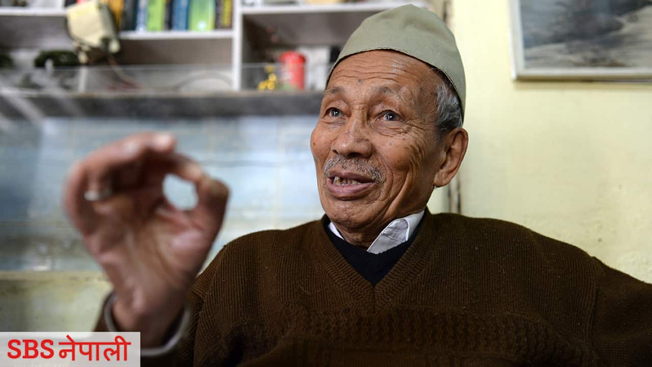 Nepal's cultural icon Satya Mohan Joshi spoke to SBS Nepali about leading an anxiety free life.