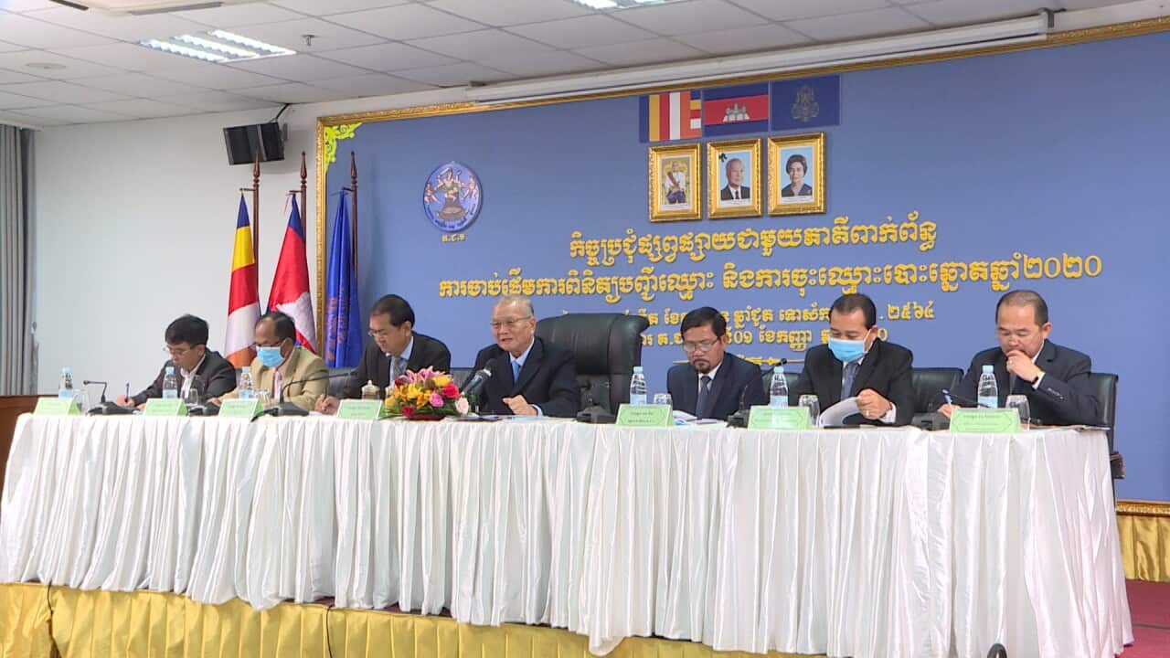 Cambodia National Election Cambodia