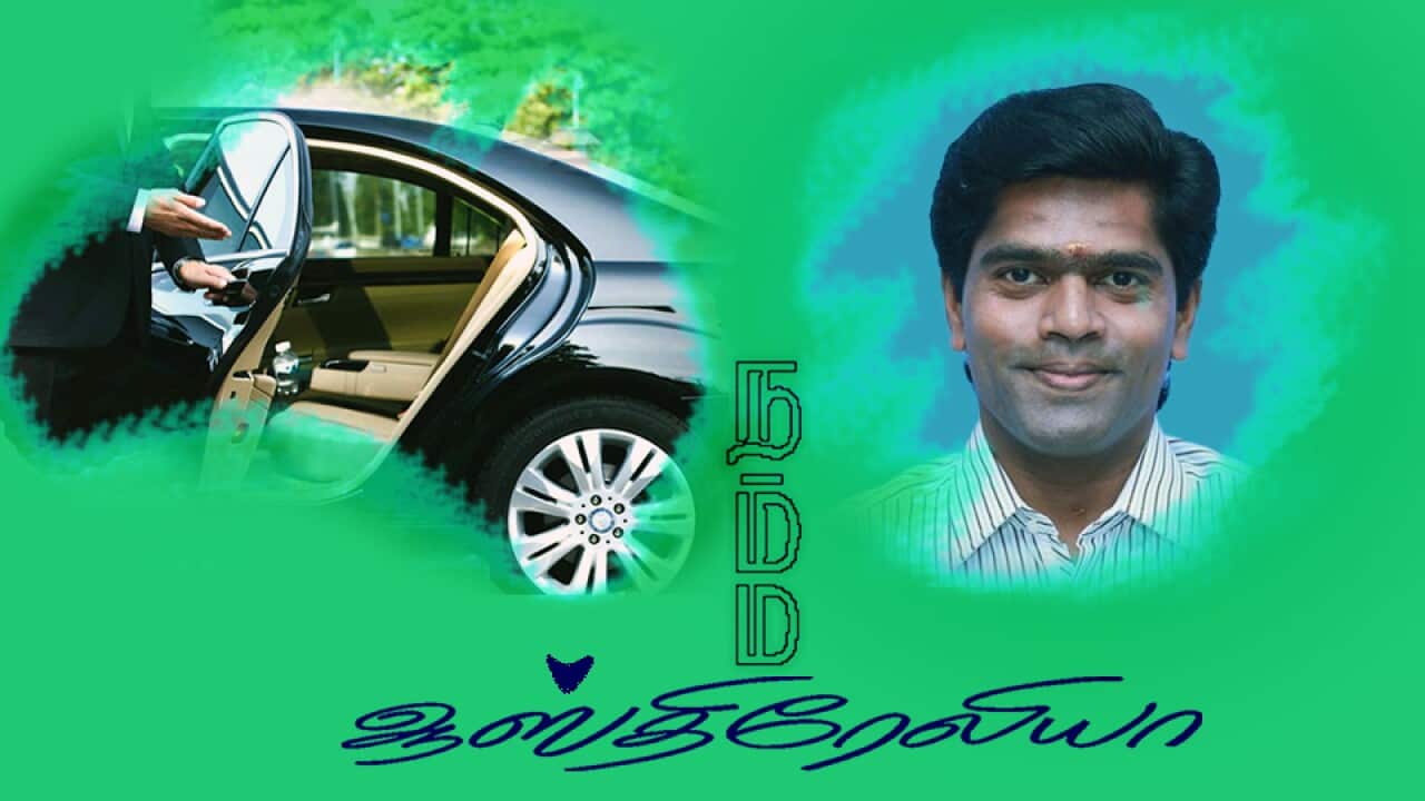 "Estimated Time of Arrival"