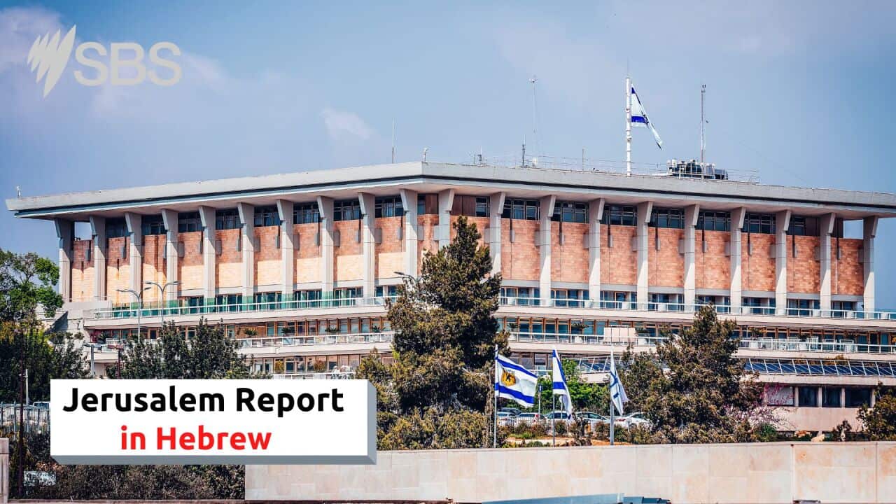 Jerusalem Report Getty Images kolderal.jpg