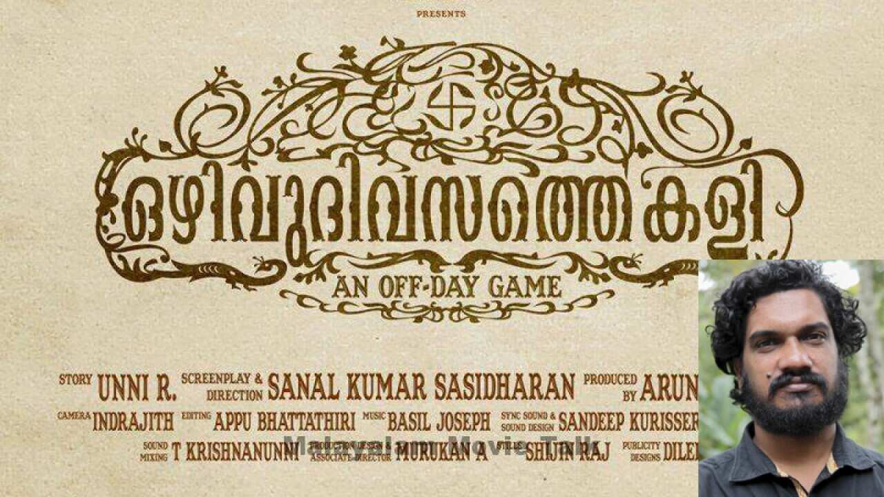 Sanal Kumar Sasidharan