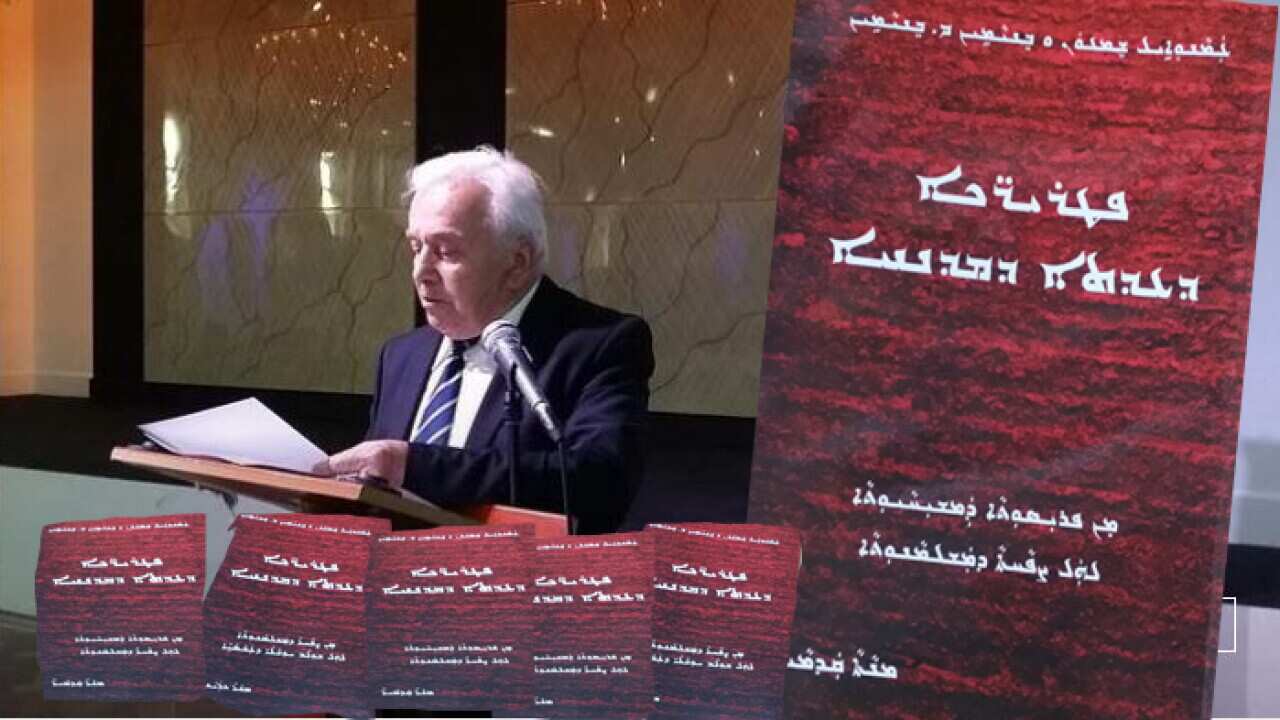 Author Benyamin M Benyamin
