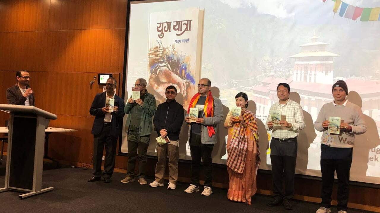 Padam Kafley talks about his book Yug Yatra.