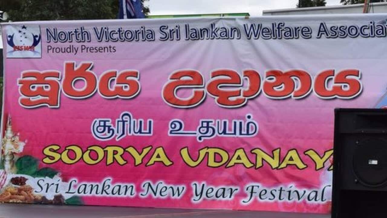 “Surya Udanaya” – Melbourne Sinhala New Year Festival 2018