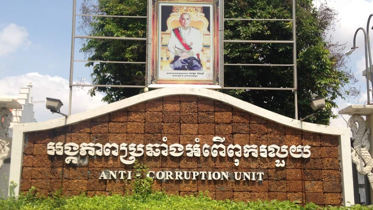 Cambodia Anti-Corruption Unit.jpg
