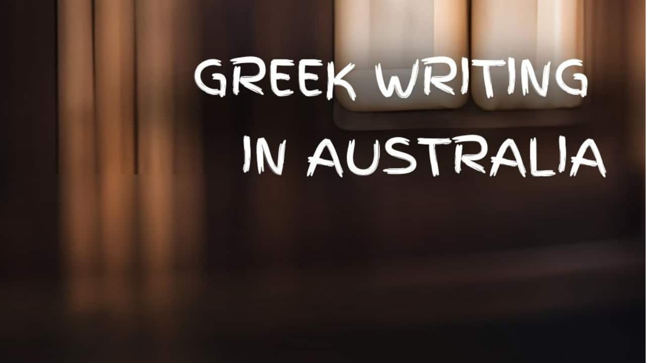 Ελλήνόγλωσσο βιβλίο στην Αυστραλία.png