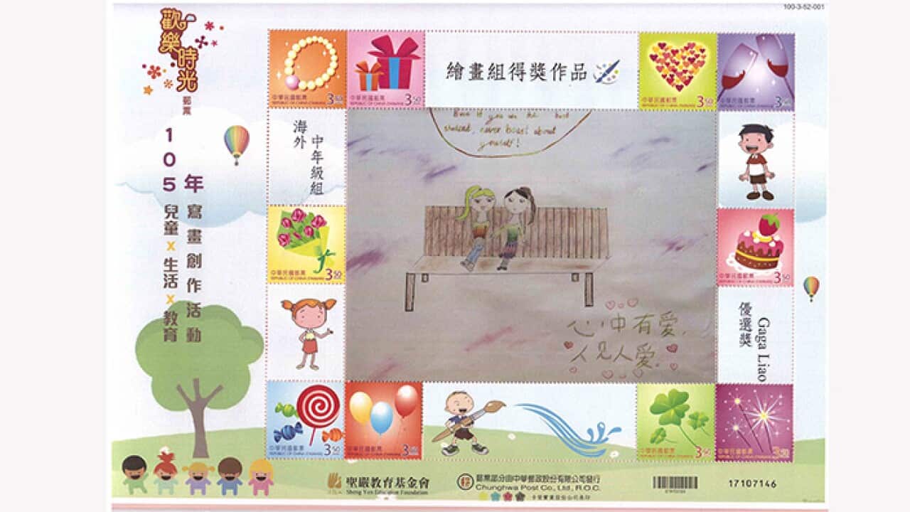 Supplied by Academy of Chinese Culture Incorporated 