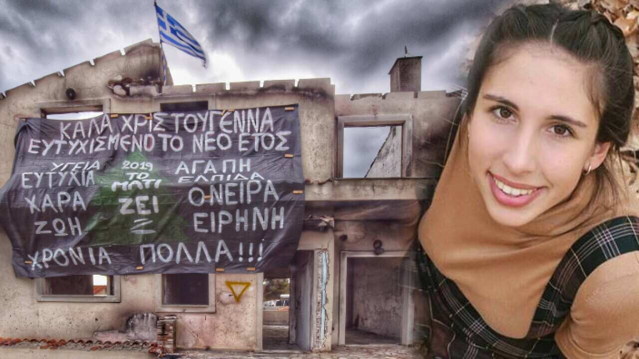 Mati