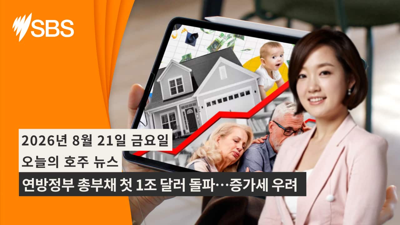 Video Newsflash (8).png