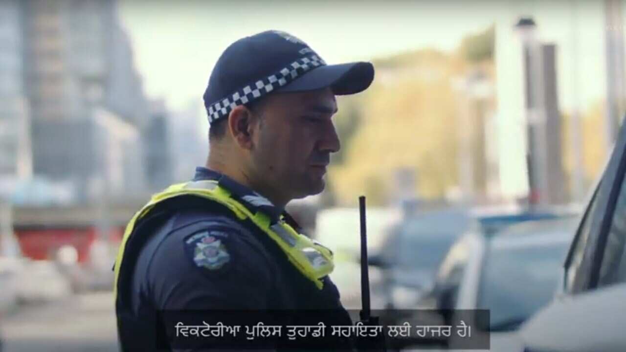 A clip from the Punjabi video released by Victoria Police