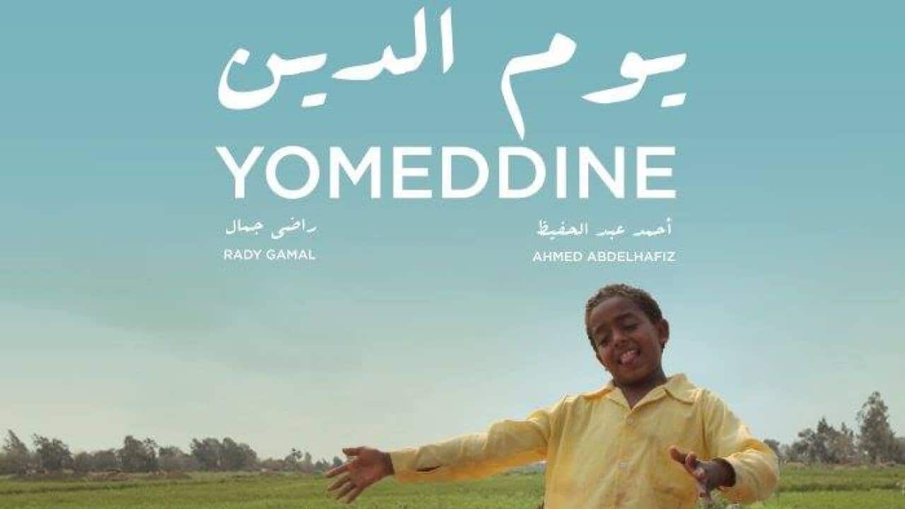 Yomeddine Movie